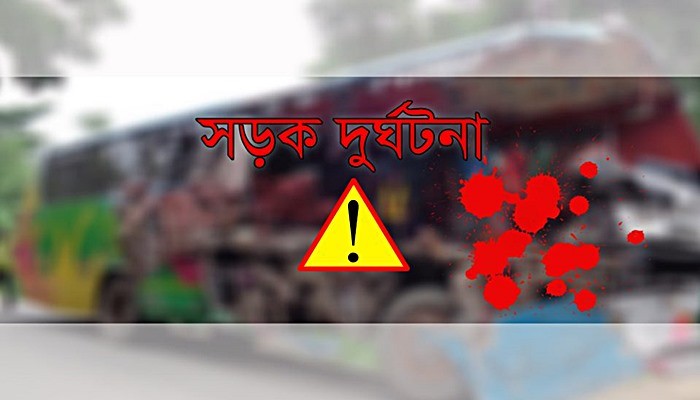 চাঁপাইনবাবগঞ্জে সড়ক দুর্ঘটনায় শিক্ষার্থী নিহত