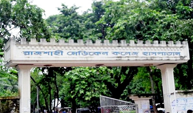 Normsl Rkh রামেক হাসপাতালে হামের উপসর্গ নিয়ে আরও ৩ শিশুর মৃত্যু
