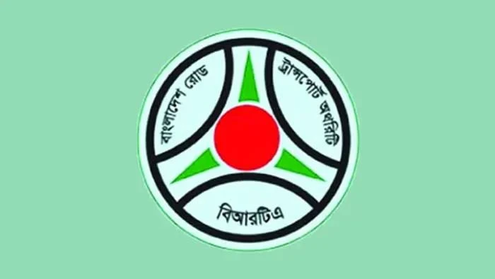 ১৫ নভেম্বরের মধ্যে মোটরসাইকেলের সামনে নম্বরপ্লেট বসানোর বাধ্যবাধকতা বিআরটিএর