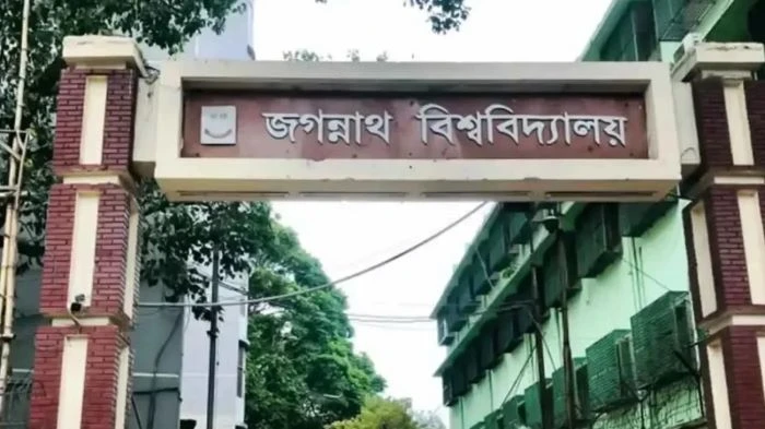 পশু জবাই বিতর্ক: ভুল বোঝাবুঝির ব্যাখ্যা দিয়ে জবি প্রশাসনের দুঃখ প্রকাশ